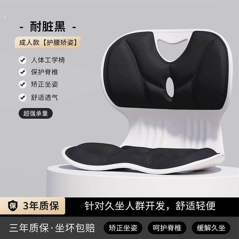 护腰坐垫人体工学坐椅靠背垫腰靠腰托腰部支撑座椅靠垫办公室腰垫