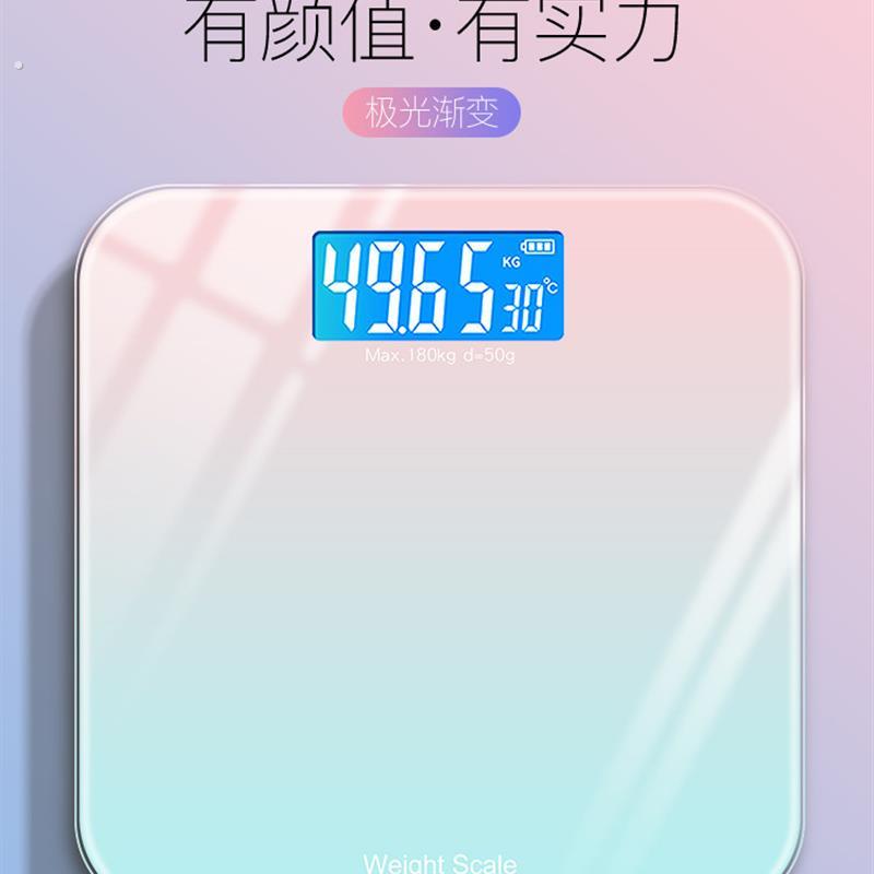 家用精准电子体重计 充电款人体体重计 永康宇健宿舍可爱体重计