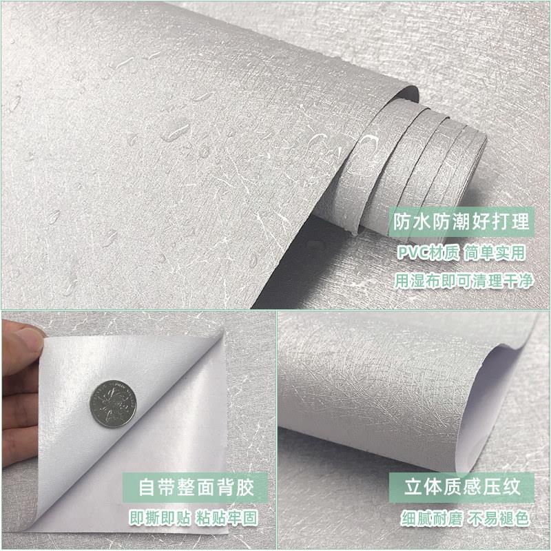 10米墙纸自粘防水防潮纯色网红壁纸墙贴纸卧室温馨背景墙装饰宿舍