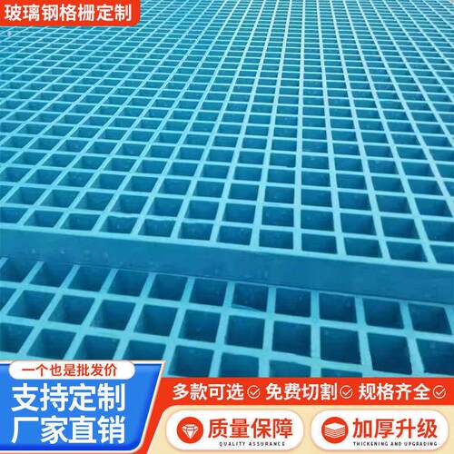玻璃钢格栅电镀平台光伏走道树池漏水网格板洗车地排水沟格栅盖板