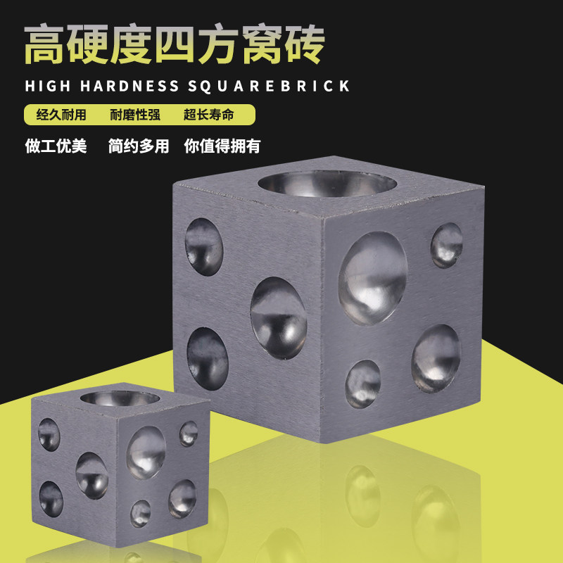 大号优质窝砧大冲头四方窝作圆珠金银铜铃铛首饰加工成型器材工具