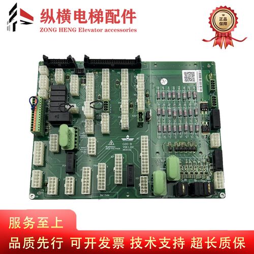 全新原装广日电梯接口板G20-B VER:1.30C插接板G20-B-D 884000336