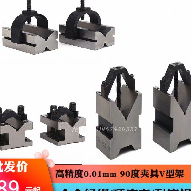 精密V型台夹具V形铁钢制压板V型架划线V型铁等高V型块定制V30V33