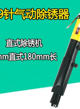 原装正宗台湾速豹T004K气动直式除锈机气铲 除锈漆器除锈枪