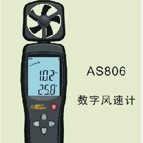 香港希玛 AS-806风速计 AS806数字式测风速计 风速风温仪 正品