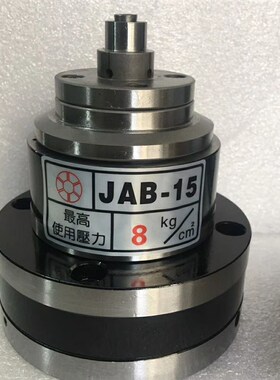 前置中空回转夹头卡盘空压高速內涨外夹筒夹气动夹头JAB-15液压25
