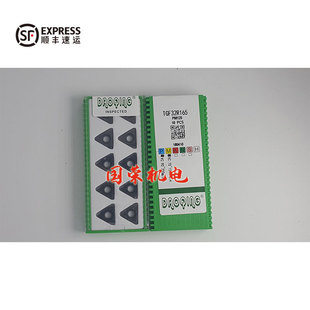 成都道勤浅槽数控刀片TGF32R/L033 040 050 060 070 075 080 085