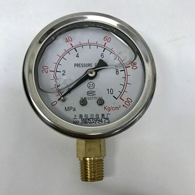 耐震压力表 YN-63 10mpa 100kg 螺纹PT1/4 ZG1/4 2.5级 有合格证