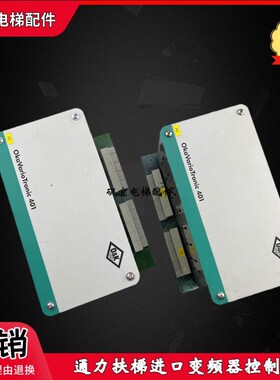 适用通力扶梯变频器主板OKaVario Tronic 401 G22901-F0103-L-A2