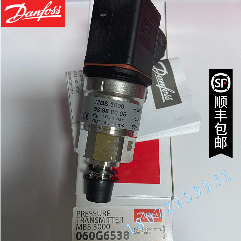 丹佛斯MBS3000压力变送器060G6538/5705/3597/1429/1124/1133议价