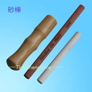 缝纫机配件801削皮机圆刀铲皮机磨刀打毛刺砂棒石笔组油石沙4A-7Y