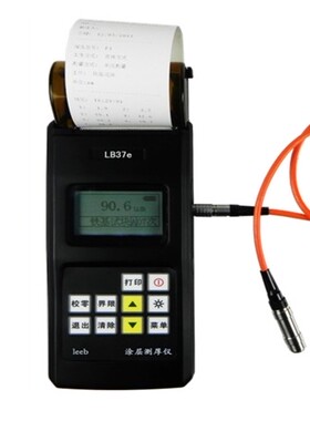 里博LB37e超声波测厚仪 待打印金属测厚仪 钢板厚度仪
