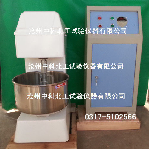 砌墙砖专用搅拌机 砌墙砖搅拌机 砌墙砖振动台 砌墙砖试模