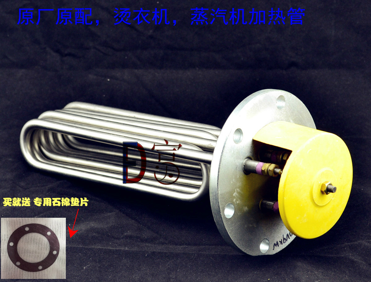 蒸烫机加热管 蒸汽电锅炉电热管 140法兰电热管 12KW 18KW24KW