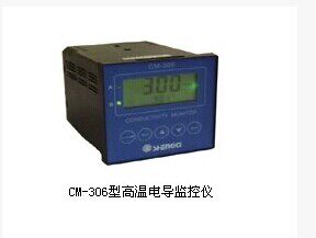 CM-306高温电导监控仪 在线电导率仪 工业电导率仪 电导电阻两用