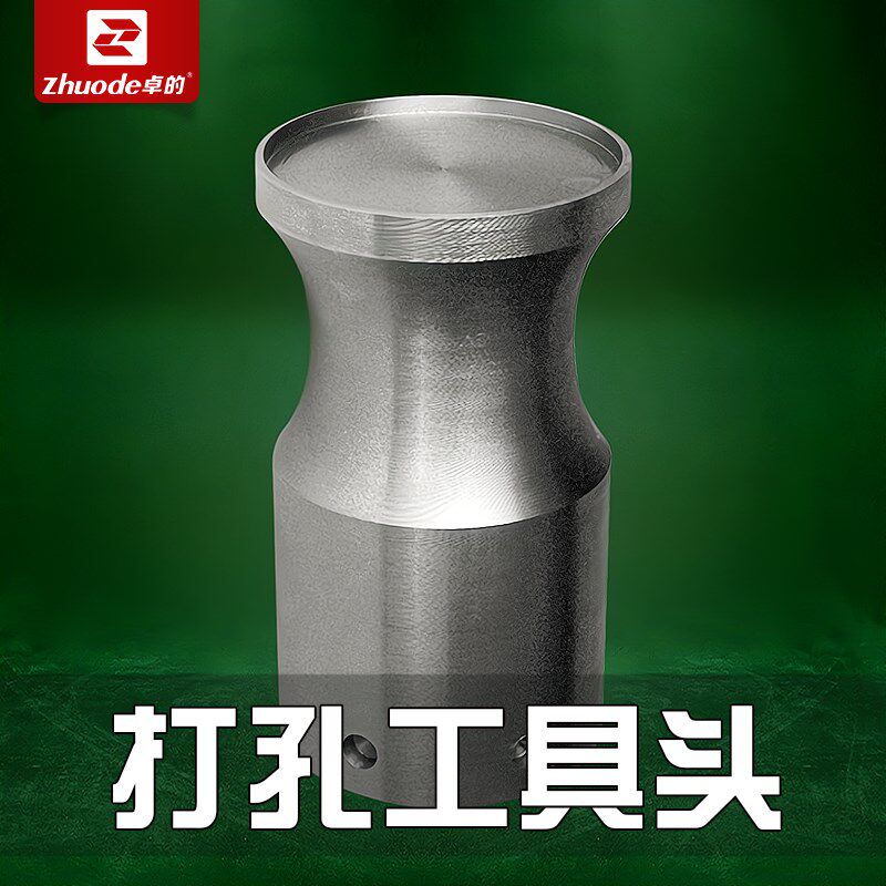 超音波多针打孔工具头烧针头焊接头翡翠玛瑙玻璃陶瓷玉石加工工具