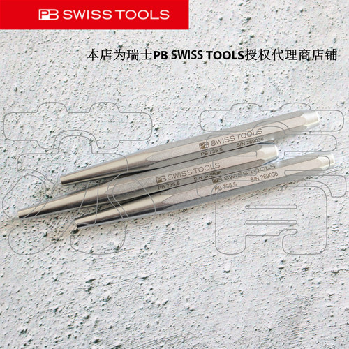 瑞士原装进口PB Swiss Tools 八棱柄平头尖锥型冲头 PB 735 系列