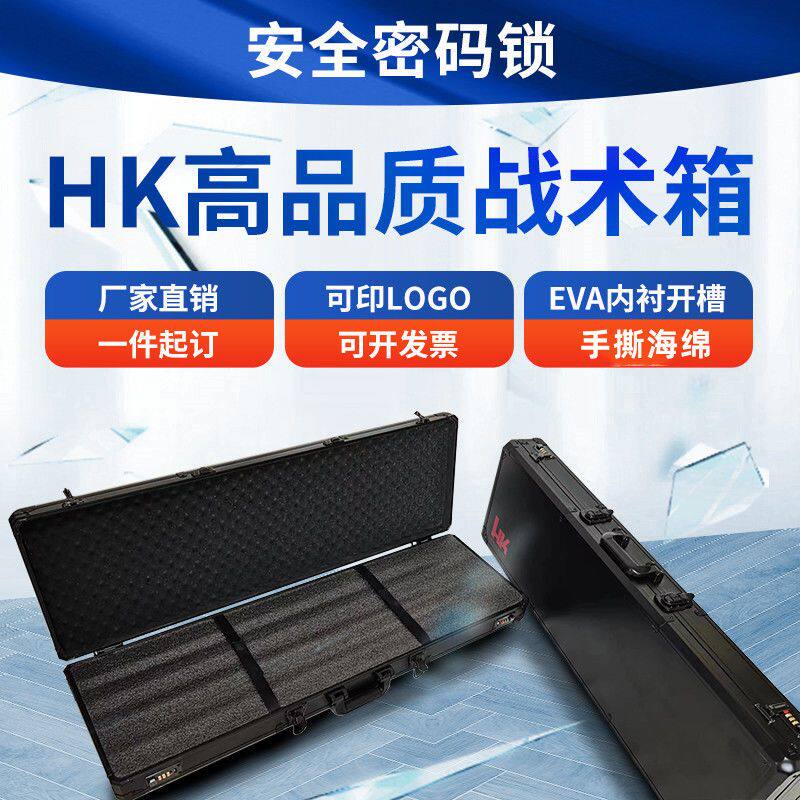 定制铝合金箱鸡蛋棉抗震收纳箱户外复合弓箱模型设备装备箱鱼竿箱