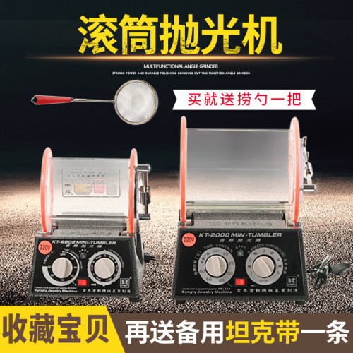 文玩核桃抛光机滚筒小型金属首饰研磨金银铜钱古币清洗打磨工具