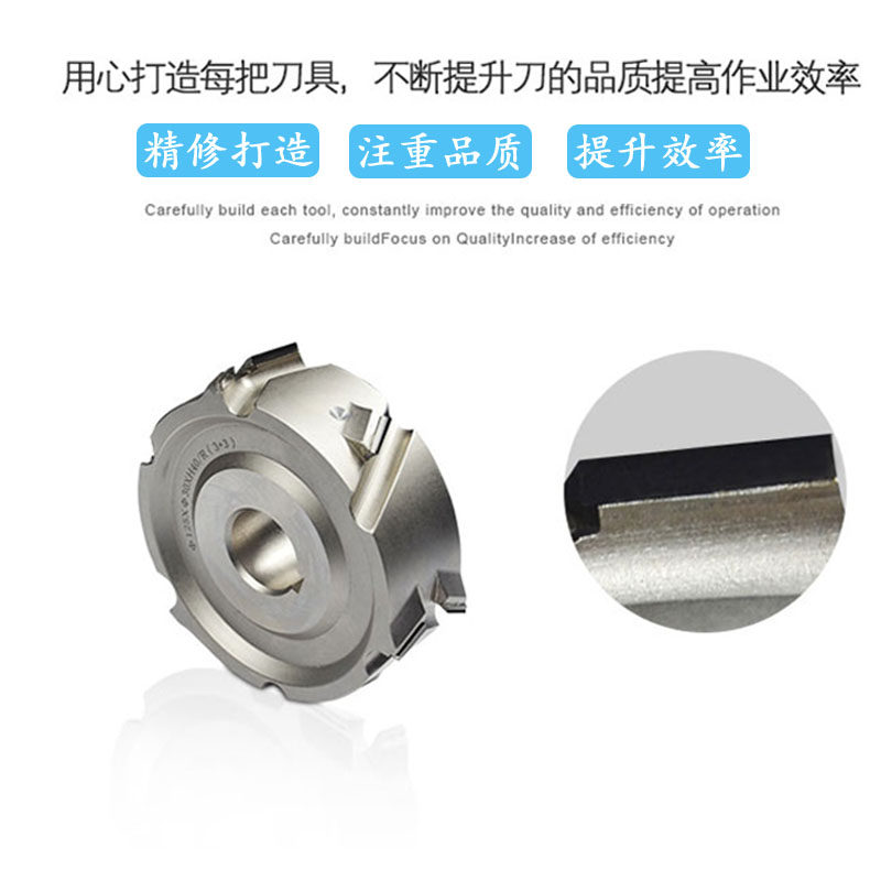 极东南兴款全自动封边机金刚石预铣刀PCD高品质送料刀具配件包邮