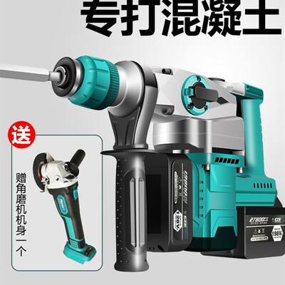 牧蓝大功率锂电电锤钻无刷两用电钟冲击钻充电电镐多功能电捶混凝