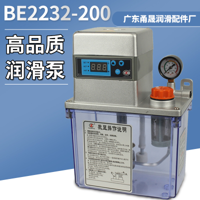 BE2232-210X电动润滑油泵LY亮胜数控加工中心注塑机床润滑电动泵