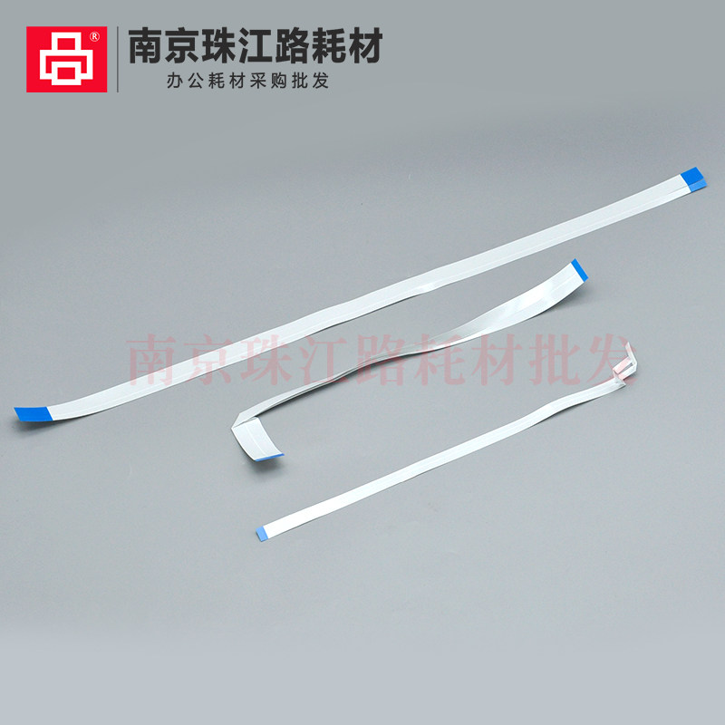 适用 爱普生 L310 L313 L351 L350 L353 扫描头 喷头 传感器 排线 - 实物图