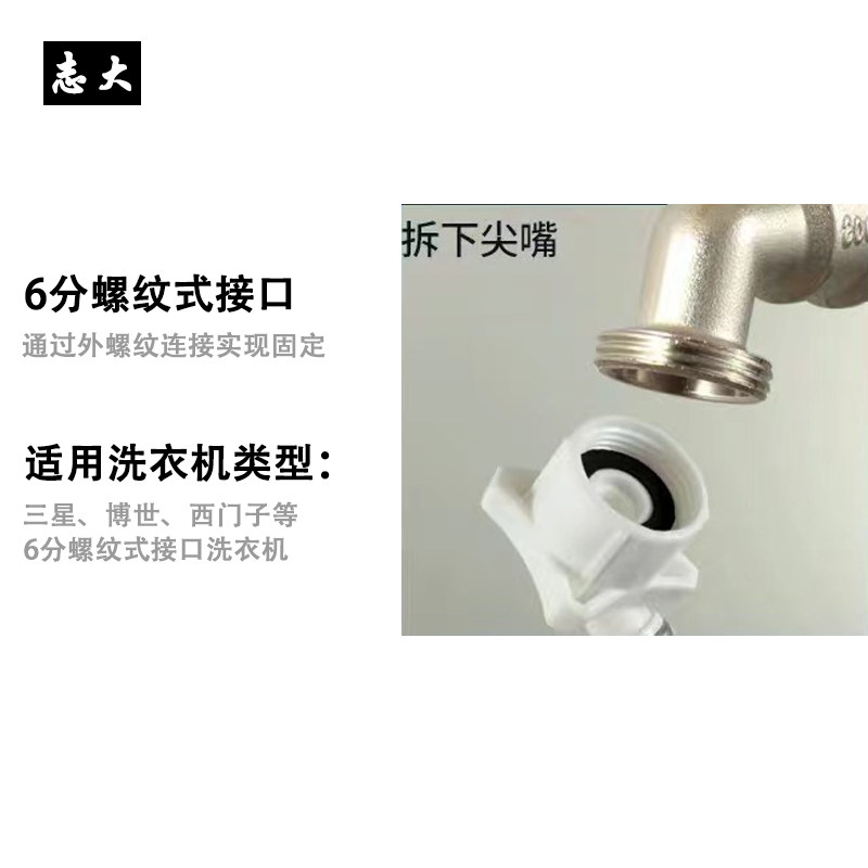 大流量球咀全铜洗衣机水龙头长柄快开单冷水嘴 球芯拖把池龙头4分