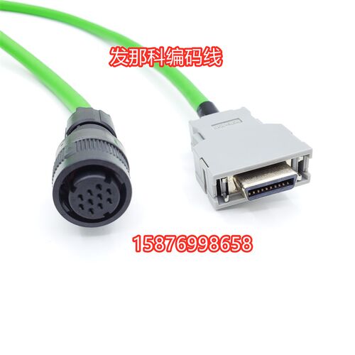 FANUC发那科伺服电机编码器回馈线A660-2005-T505 T505信号线