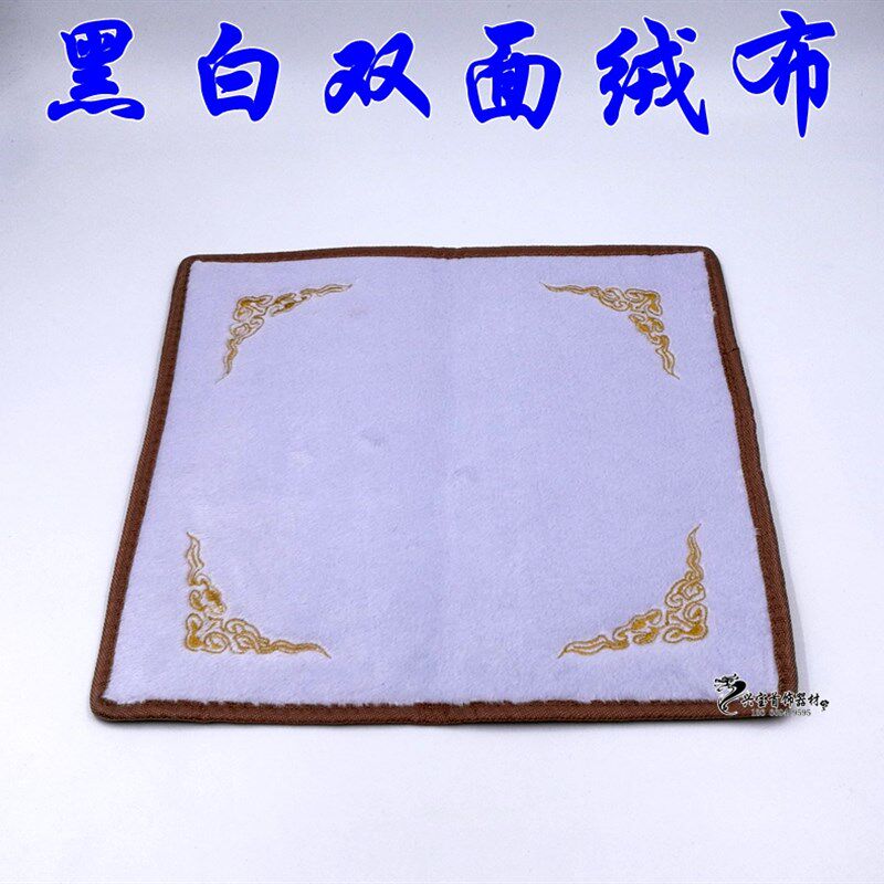 首饰展示布 柜台铺货布 首饰垫布 黑白双面绒布 首饰工具