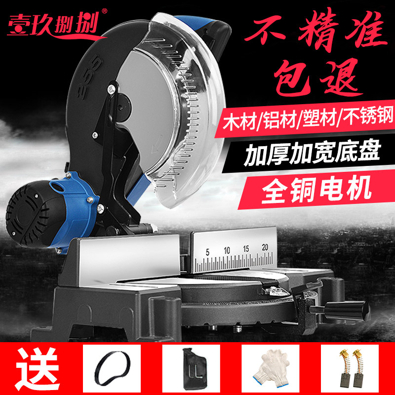 锯铝机高精度多功能45度小型木工专用斜角度神器型材铝合金切割机