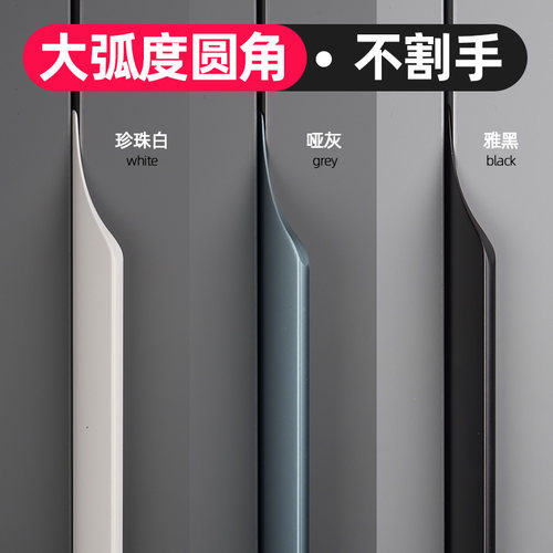 dp道璞隐形拉手衣柜柜门拇指长拉手整体橱柜抽屉现代门把手极简黑