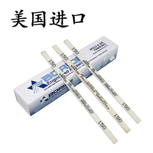 美国进口BORIDE/正品必宝油石条陶瓷纤维磨石1/8*1/4白色AO红色AS