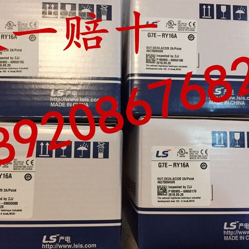 LS 产电G7E-RY08A-DR08A-DR20A-TR10A-RY08AG7E-RY16AG7E-DR10AG7