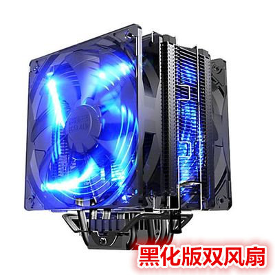 超频三东海cpu散热器热管智能温控发光台式机电脑1151cpu风扇AM4