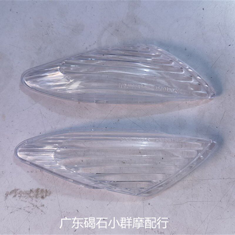 适用于铃木Address50 V50/V50G 电喷小踏板 前转向灯壳前方向灯壳