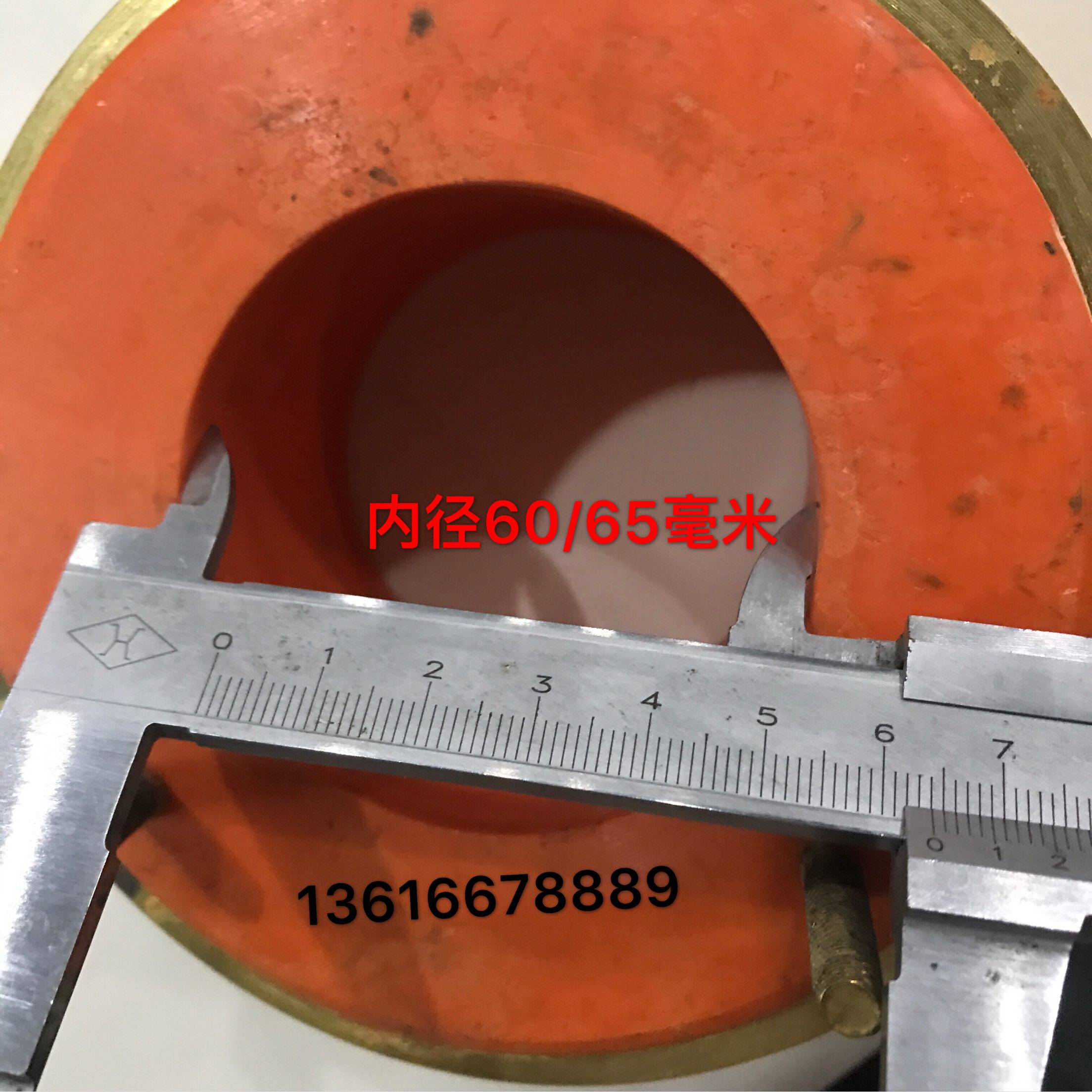 二环2路集电环导电滑环内径60 65外径133高52柴油发电机配件
