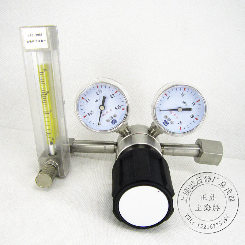 不锈钢减压器带流量计316L材质可根据客户要求定制非标定制速度快