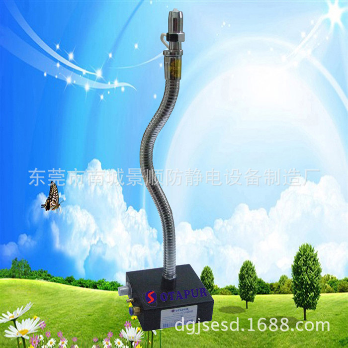 欧特普OT6080B离子风蛇 铁管风蛇