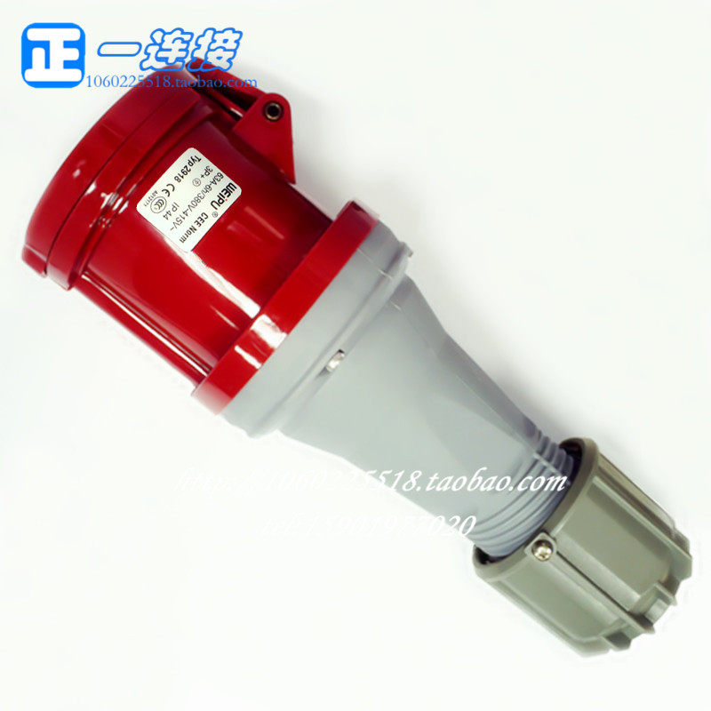 正品 威浦工业插头 TYP2918 连接器4芯63A IP44 连接器 航空插头