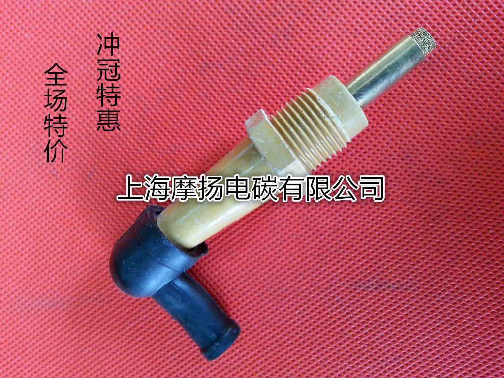 优质 电磁离合器电刷 8MM 离合器铜碳刷 M18X1.5 电磁离合器碳刷