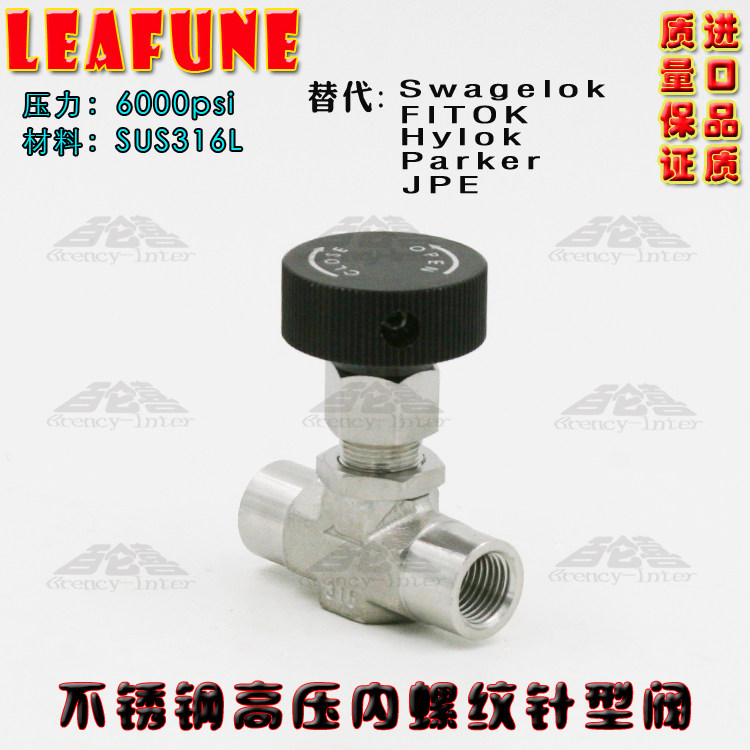 不锈钢SUS316L高压6000PSI NV-3/8F内螺纹仪表针型阀 替代Parker
