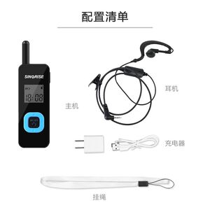 中晨迷你对讲机小机耳挂式饭店KTV美容院发廊用微型对讲机耳机