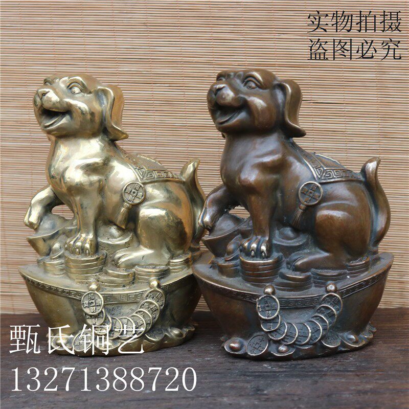 铜生肖狗哮天犬家居酒柜玄关桌面动物摆件礼品装饰工艺品