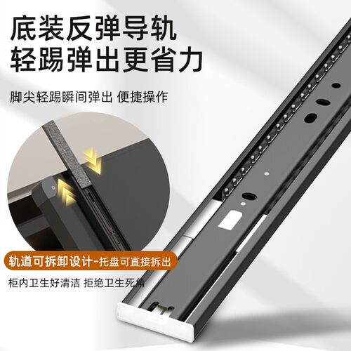 踢脚抽屉鞋柜底部下方抽拉托盘鞋架入户玄关柜内悬空伸缩反弹滑轨