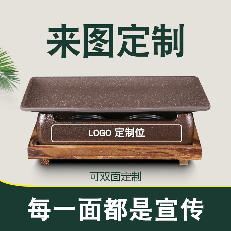 不粘长方形日式烤肉炉酒精烤肉盘烧烤保温炉烤串加热串炉餐厅商用