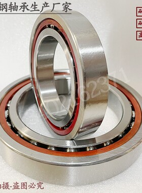 不锈钢角接触球轴承 S 7215 7216 7217 7218 7219 7220 7221 AC M