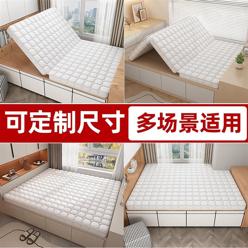 榻榻米床垫定做椰棕儿童偏硬垫子可折叠宿舍单人家用床垫定制尺寸