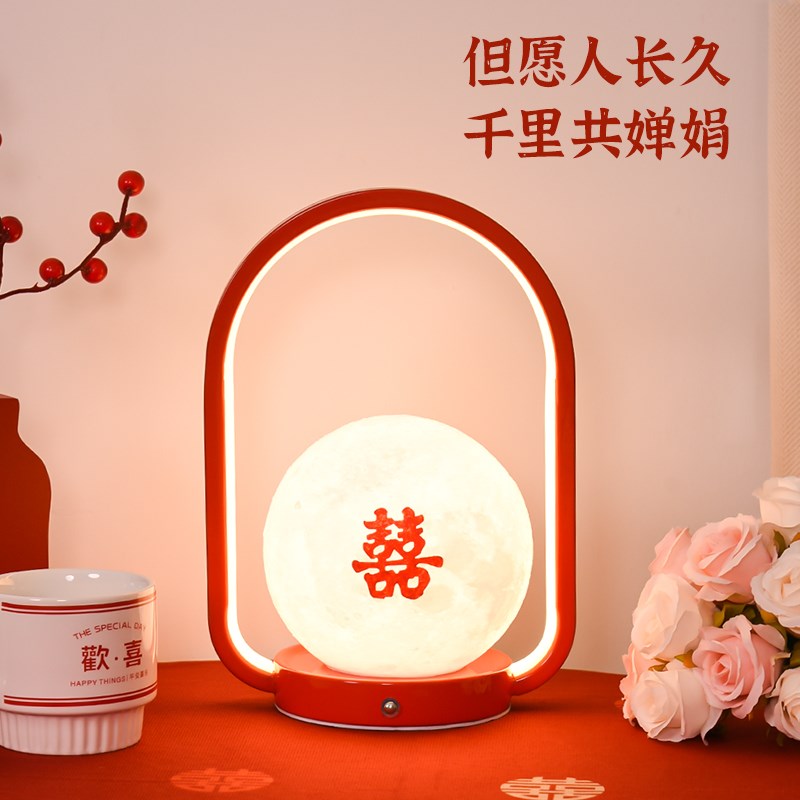 结婚台灯婚房床头灯送新人礼物新婚庆喜庆红色新娘陪嫁长明灯一对