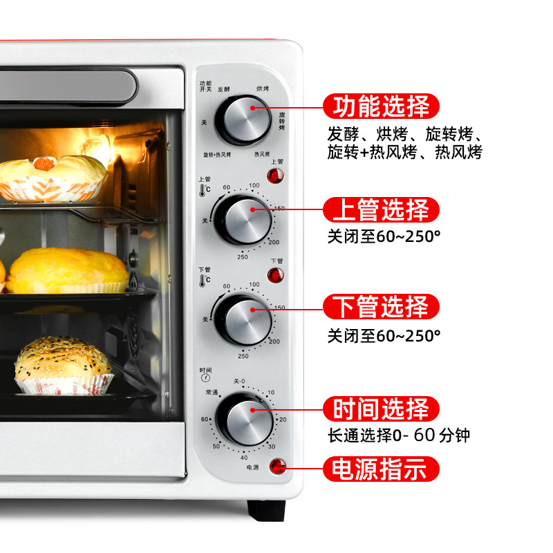 茵朗商用电烤箱大容量75升家用私房烘焙蛋糕面包披萨月饼烤饼烤肉